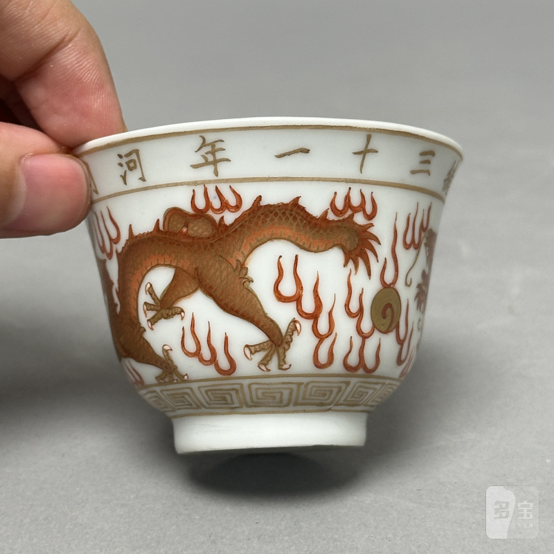 清光绪 矾红描金双龙赶珠纹秋操杯 - 图3